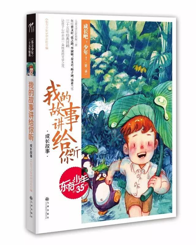 方块无限坠落
