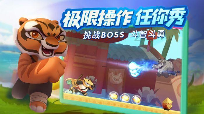 豆娃勇士