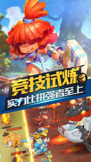 漂亮鹦鹉救援