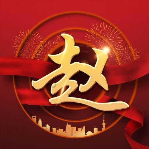 塞尔达：荒野之息