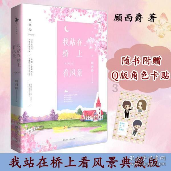 人从小到大是不是都会遇到人贩子呢？游戏画面