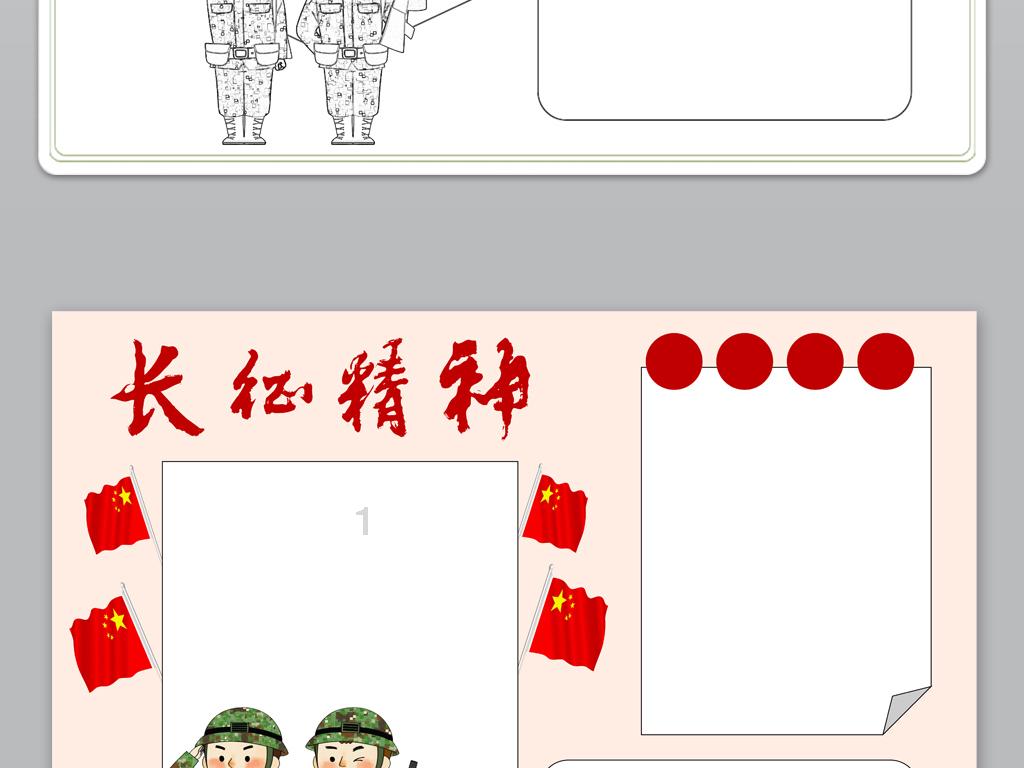银河中动物逃生