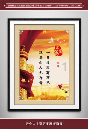 飞跃沙丘的小球