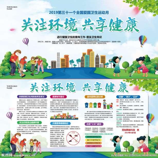 山西太原杏花岭区后小河小学教育集团:心理专家进校园 为“心”赋能明方向