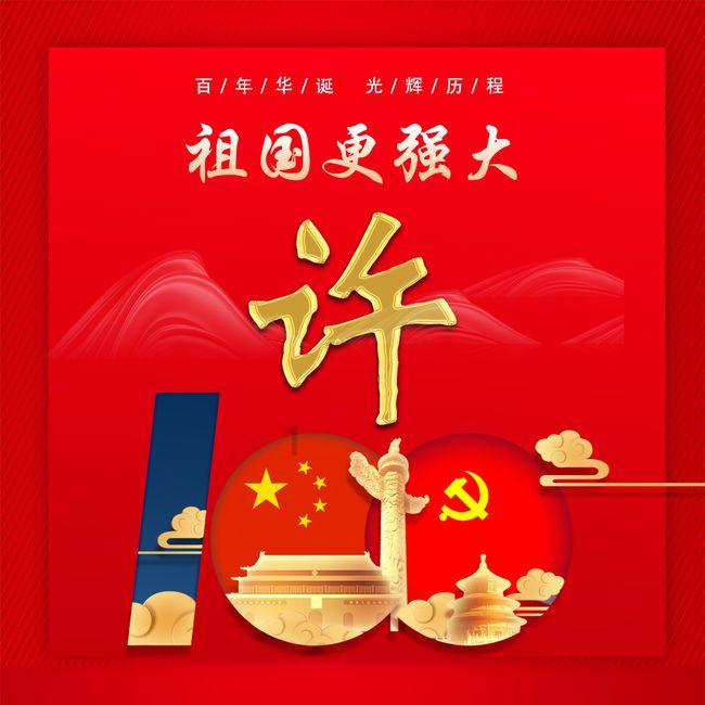 奇幻恐龙世界2