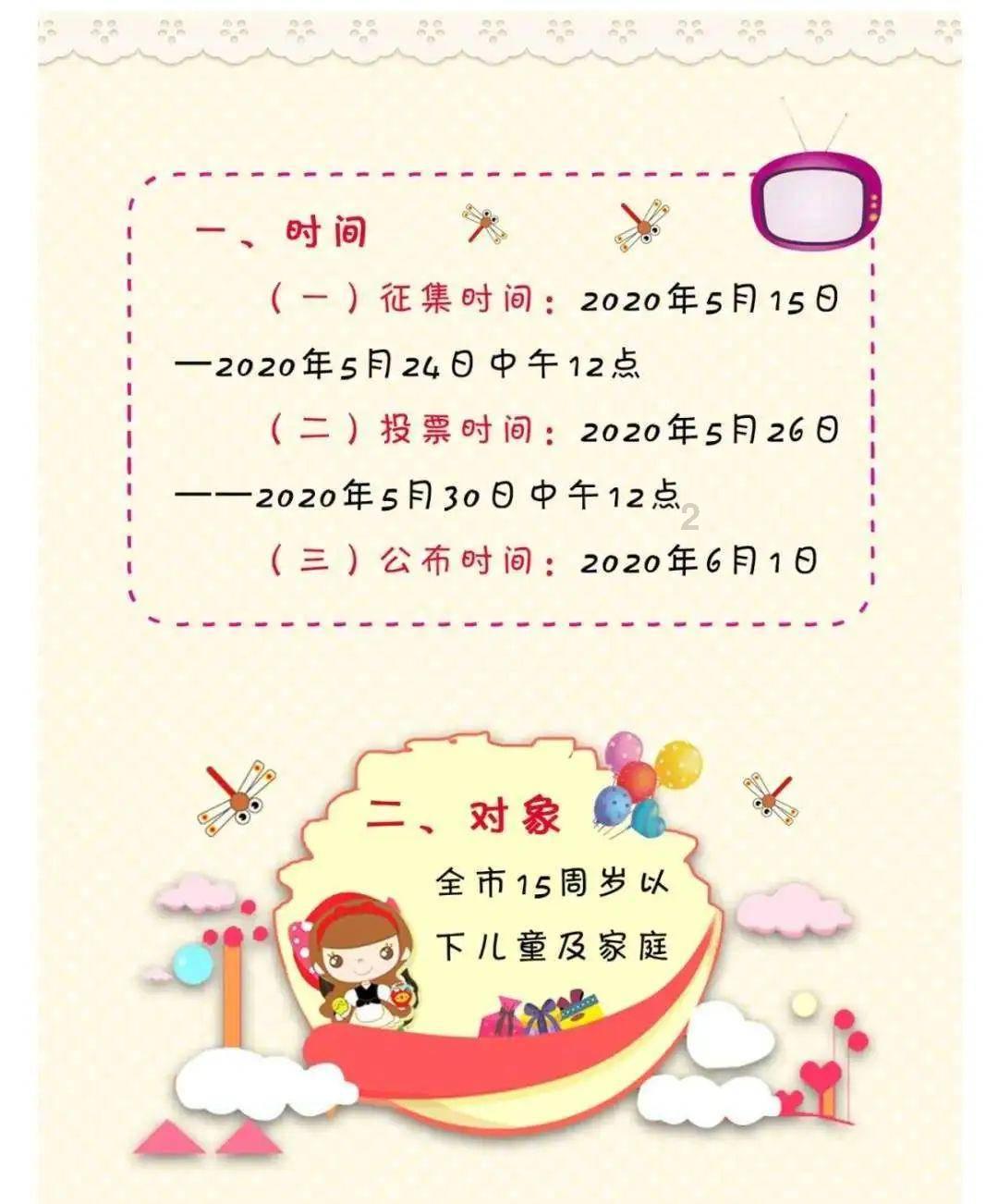 拯救星座3