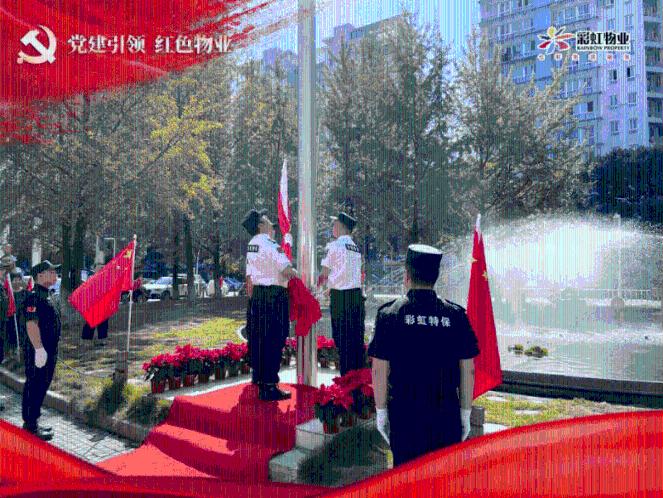 变异动物之战