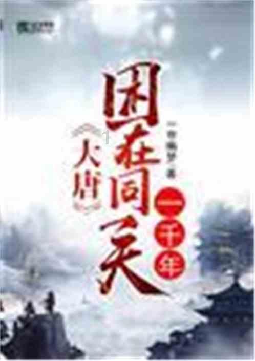 逃离空旷大街3