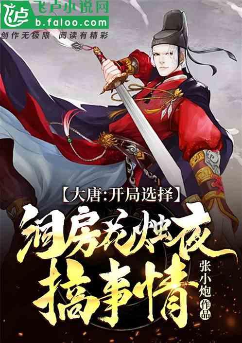 北欧战神